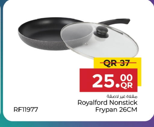 available at مركز التموين العائلي in قطر - الريان