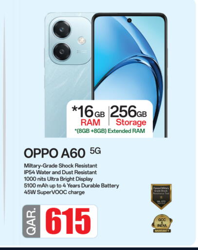 OPPO available at Safari Hypermarket in Qatar - Al Shamal