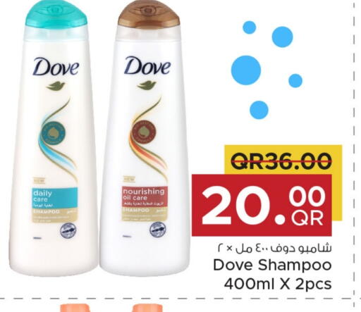 DOVE Shampoo / Conditioner available at Family Food Centre in Qatar - Umm Salal
