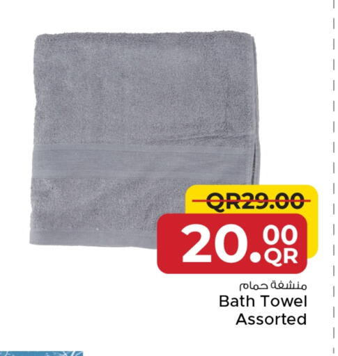 available at مركز التموين العائلي in قطر - الريان