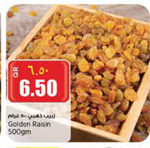available at Retail Mart in Qatar - Umm Salal