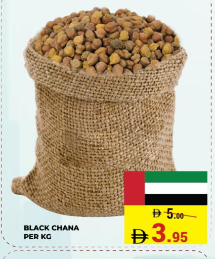 available at Kerala Hypermarket in UAE - Ras al Khaimah