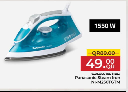 PANASONIC Ironbox available at Family Food Centre in Qatar - Doha