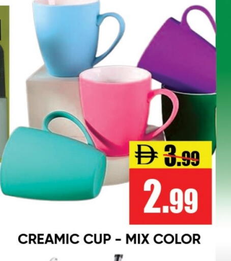 available at ليبتس هايبرماركت in الإمارات العربية المتحدة , الامارات - رَأْس ٱلْخَيْمَة