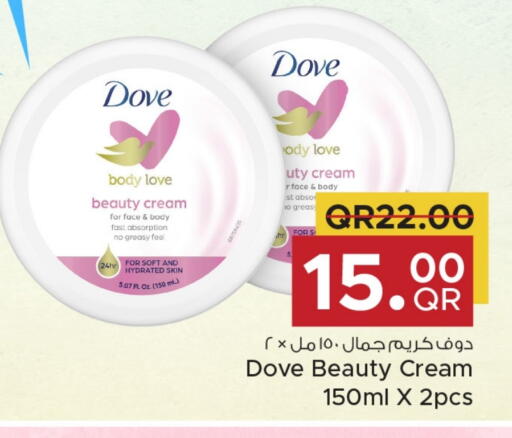 DOVE available at Family Food Centre in Qatar - Umm Salal