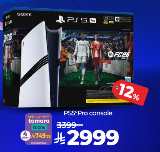 SONY available at LULU Hypermarket in KSA, Saudi Arabia, Saudi - Tabuk