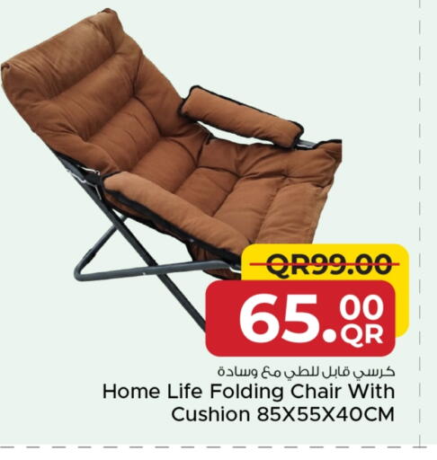 available at Family Food Centre in Qatar - Al-Shahaniya