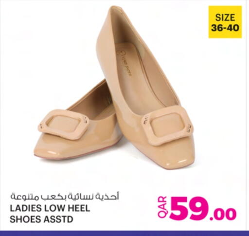 available at Ansar Gallery in Qatar - Al Shamal