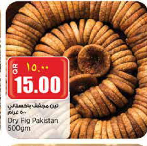 Fig available at Retail Mart in Qatar - Umm Salal
