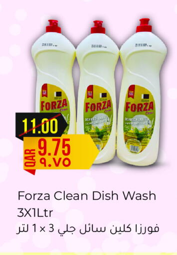 available at مجموعة ريجنسي in قطر - الريان