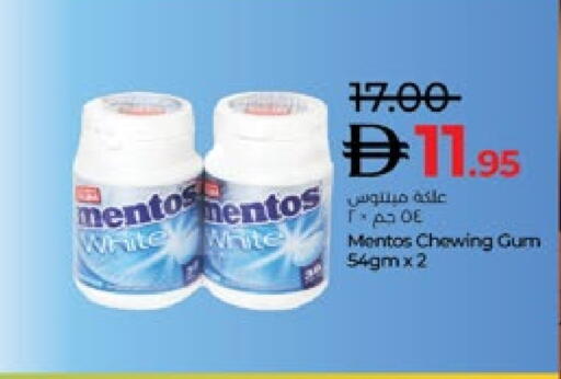 available at لولو هايبرماركت in الإمارات العربية المتحدة , الامارات - ٱلْعَيْن‎