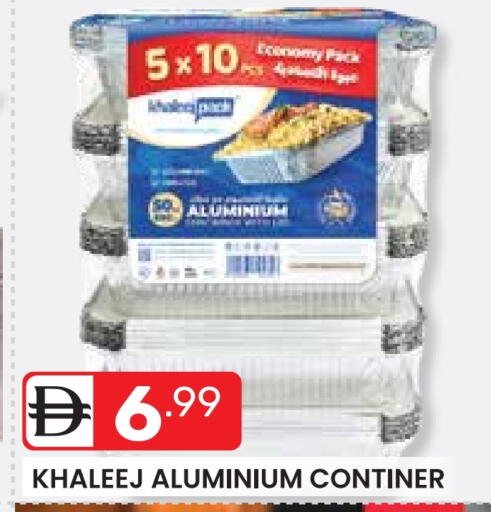 available at Dream Night hypermarket in UAE - Dubai