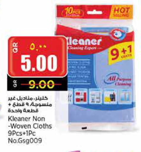 available at Retail Mart in Qatar - Doha