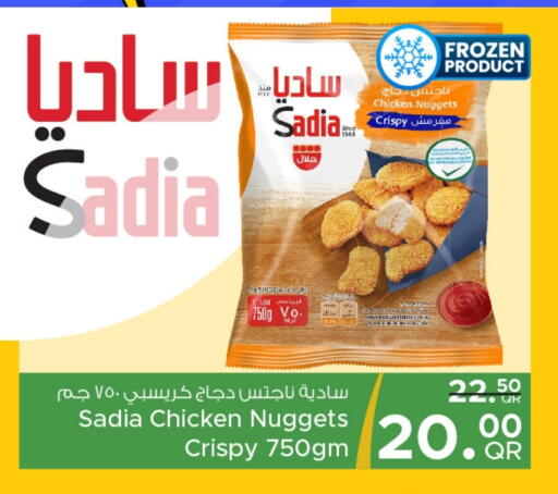 SADIA Chicken Nuggets available at Family Food Centre in Qatar - Al Wakra