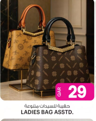 Ladies Bag available at Ansar Gallery in Qatar - Al Shamal