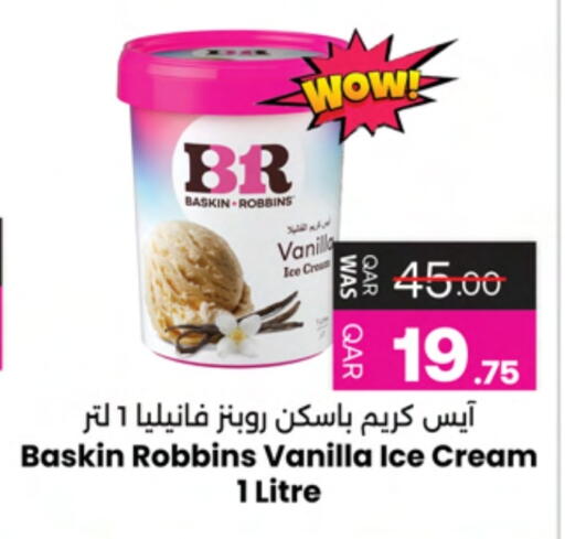 Vanilla available at Ansar Gallery in Qatar - Al Shamal