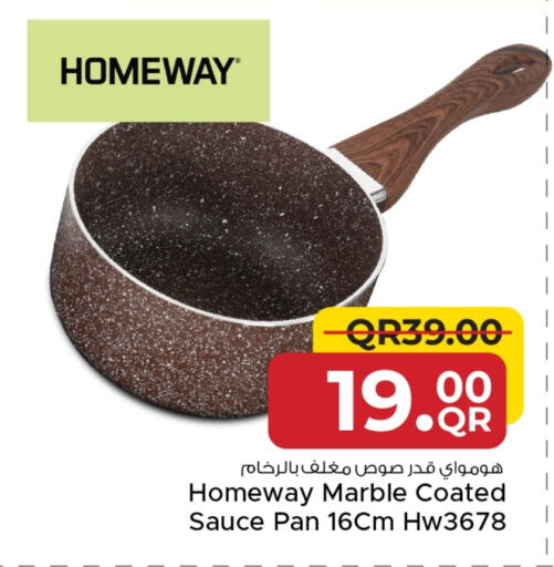 available at مركز التموين العائلي in قطر - الدوحة