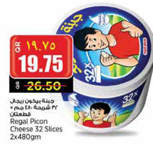 Slice Cheese available at New Indian Supermarket in Qatar - Al Shamal