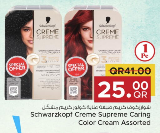 Face Cream available at Family Food Centre in Qatar - Umm Salal