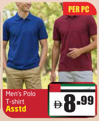 available at مركز دلتا in الإمارات العربية المتحدة , الامارات - دبي