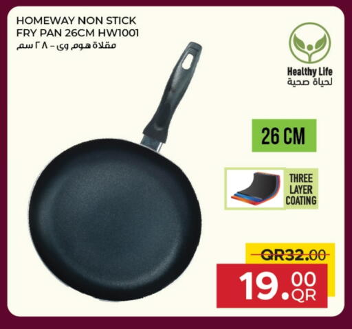 available at Family Food Centre in Qatar - Al Daayen