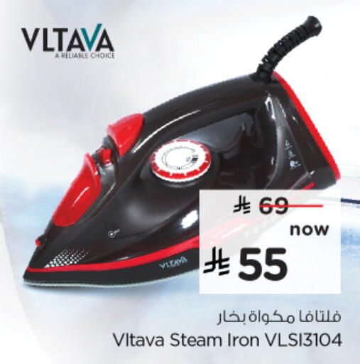 فلتافا مكواة available at نستو in مملكة العربية السعودية, السعودية, سعودية - بريدة