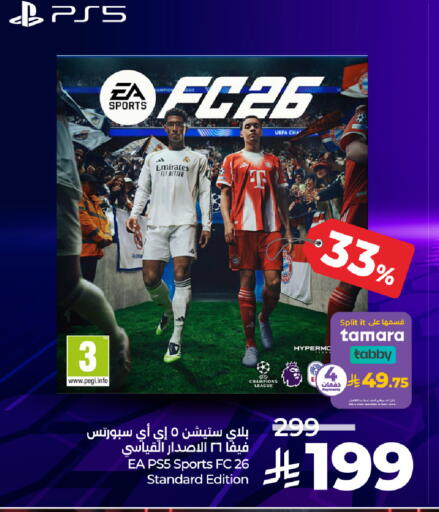 available at LULU Hypermarket in KSA, Saudi Arabia, Saudi - Tabuk