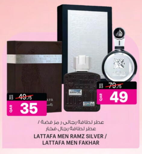 available at Ansar Gallery in Qatar - Al Shamal