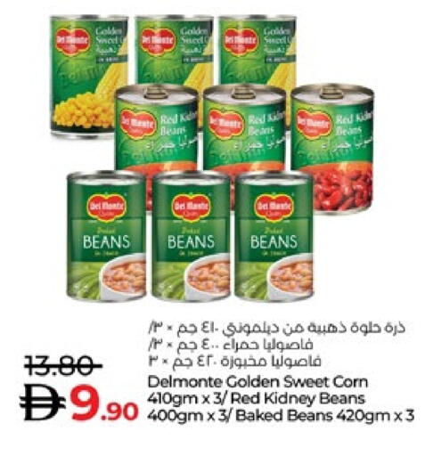 available at لولو هايبرماركت in الإمارات العربية المتحدة , الامارات - أبو ظبي