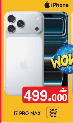 APPLE available at MARK & SAVE in Oman - Muscat