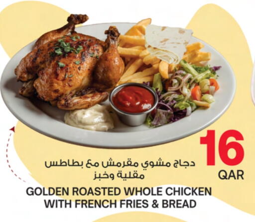 available at Ansar Gallery in Qatar - Al Shamal