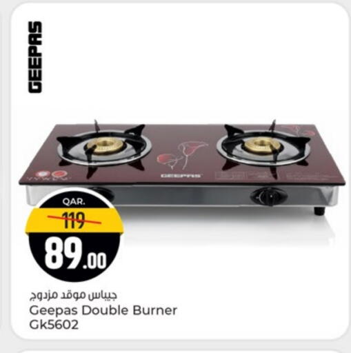 GEEPAS available at Paris Hypermarket in Qatar - Al-Shahaniya