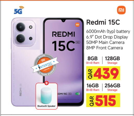 REDMI available at Safari Hypermarket in Qatar - Al Shamal