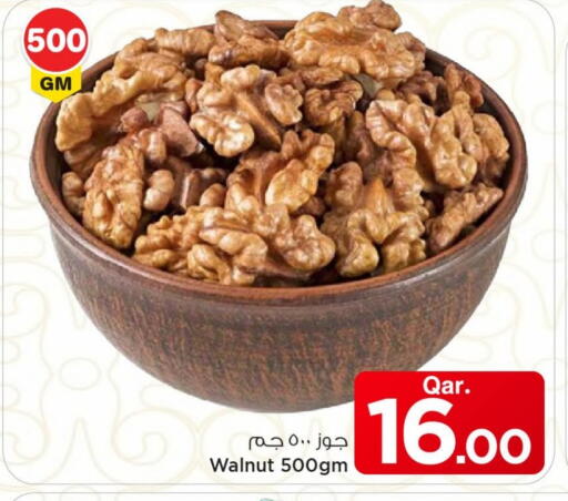 available at Mark & Save  in Qatar - Al Shamal