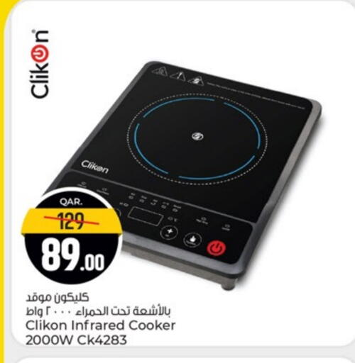 CLIKON Infrared Cooker available at Paris Hypermarket in Qatar - Doha