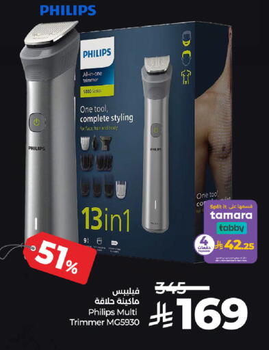 PHILIPS Hair Remover  available at LULU Hypermarket in KSA, Saudi Arabia, Saudi - Tabuk