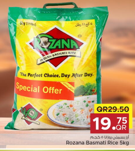 Basmati / Biryani Rice available at Family Food Centre in Qatar - Al-Shahaniya