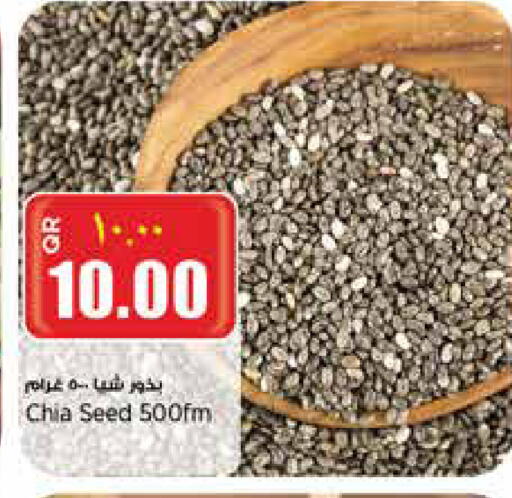 available at Retail Mart in Qatar - Umm Salal