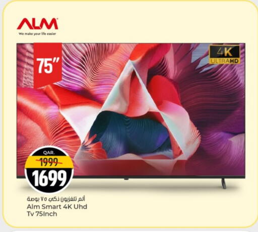 Smart TV available at Paris Hypermarket in Qatar - Doha