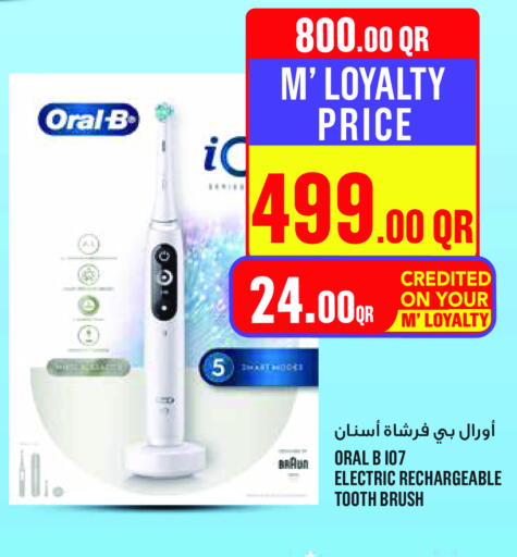 أورال-بي فرشاة أسنان available at مونوبريكس in قطر - الوكرة