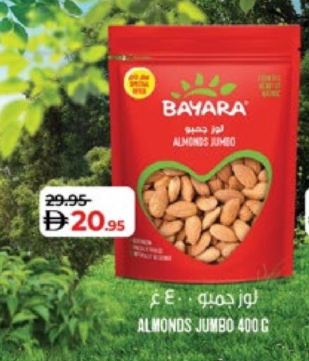 بيارا available at لولو هايبرماركت in الإمارات العربية المتحدة , الامارات - ٱلْعَيْن‎