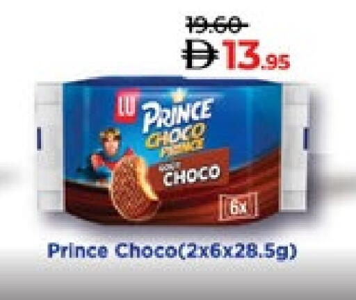 available at لولو هايبرماركت in الإمارات العربية المتحدة , الامارات - ٱلْعَيْن‎