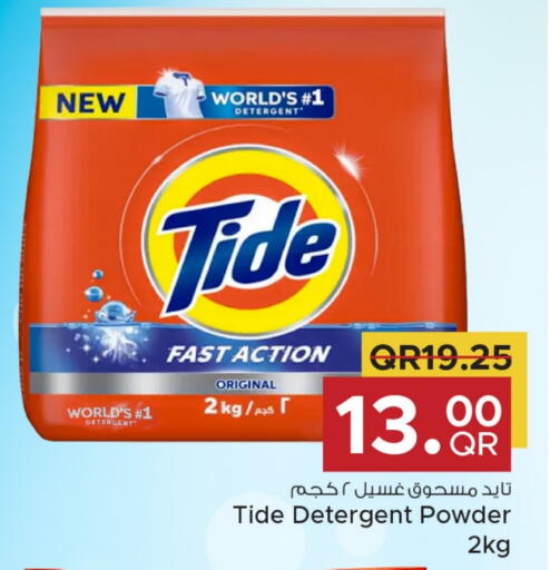 TIDE Detergent available at Family Food Centre in Qatar - Doha