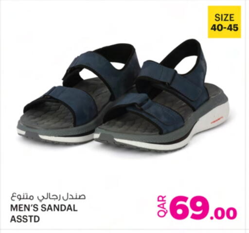 available at Ansar Gallery in Qatar - Al Shamal