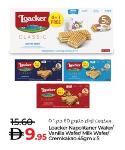 Vanilla available at لولو هايبرماركت in الإمارات العربية المتحدة , الامارات - ٱلْعَيْن‎