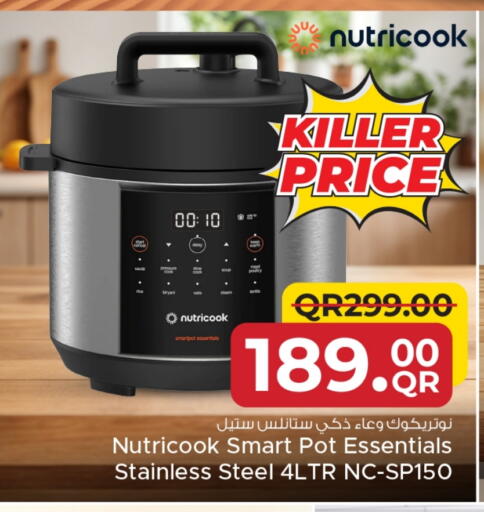 نيوتري كوك طباخ الأرز available at مركز التموين العائلي in قطر - أم صلال