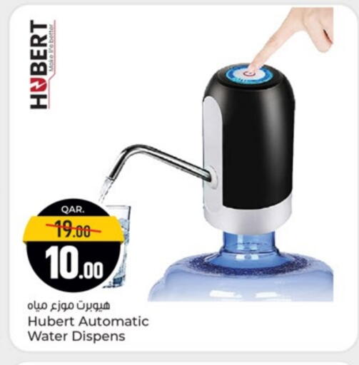 available at باريس هايبرماركت in قطر - أم صلال