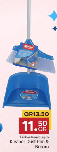 Cleaning Aid available at Family Food Centre in Qatar - Umm Salal