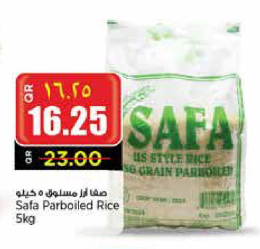 Matta Rice available at New Indian Supermarket in Qatar - Al-Shahaniya