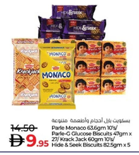 available at لولو هايبرماركت in الإمارات العربية المتحدة , الامارات - ٱلْعَيْن‎